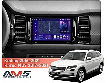 Штатна магнітола AMS MOSS M3 4+32 Gb Skoda Kodiaq 2016-2021, Karoq NU7 2017-2021 (A) 9"
