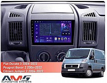 Штатна магнітола AMS MOSS M2 4+32 Gb Fiat Ducato 3 / Peugeot Boxer 2 / Citroen Jumper 2 2006-2022 (B) 9"