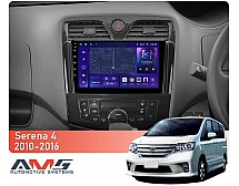 Штатна магнітола AMS MOSS M3 4+32 Gb Nissan Serena 4 C26 2010-2016 9"