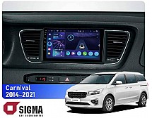 Штатна магнітола AMS MOSS M3 4+32 Gb Kia Carnival 3 YP 2014-2021 (F2) (B) 9"