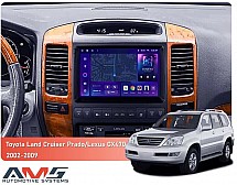 Штатна магнітола AMS MOSS M3 4+32 Gb Toyota Land Cruiser Prado 120 / Lexus GX470 J120 2002-2009 9"
