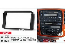 Перехідна рамка Sigma CARAV 11-078 2-DIN для LEXUS LX-470 1998-02