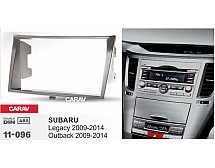 Перехідна рамка Sigma CARAV 11-096 2-DIN для SUBARU Legacy, Outback 2009-14