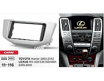 Перехідна рамка Sigma CARAV 11-116 2-DIN для LEXUS RX-300, 330, 350, 400h 2003-09 / Toyota Harrier 2003-