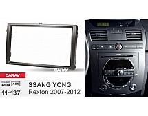 Перехідна рамка Sigma CARAV 11-137 2-DIN для SSANG YONG Rexton 2007-12