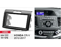 Перехідна рамка Sigma CARAV 11-175 2-DIN для Honda CR-V 2012-17