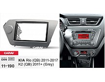 Перехідна рамка Sigma CARAV 11-190 2-DIN для KiaRio (QB), K2 (QB) 2011-17 (леворульная / Grey)