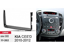 Перехідна рамка Sigma CARAV 11-262 2-DIN для Kia Ceed 2010-12