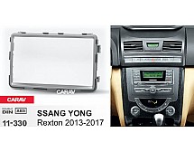 Перехідна рамка Sigma CARAV 11-330 2-DIN для SSANG YONG Rexton 2013-17