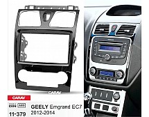 Перехідна рамка Sigma CARAV 11-379 2-DIN для GEELY Emgrand EC7 2012-14