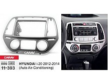 Перехідна рамка Sigma CARAV 11-393 2-DIN для Hyundai i-20 2012-14 (з клімат-контролем)