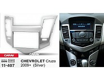 Перехідна рамка Sigma CARAV 11-407 2-DIN для CHEVROLET Cruze 2009+ (Silver)