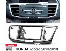 Перехідна рамка Sigma CARAV 11-443 2-DIN для Honda Accord 2013-18