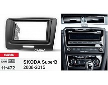 Перехідна рамка Sigma CARAV 11-472 2-DIN для Skoda SuperB 2008-15