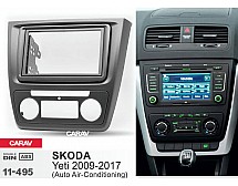 Перехідна рамка Sigma CARAV 11-495 2-DIN для Skoda Yeti 2009-2017 (з клімат-контролем)