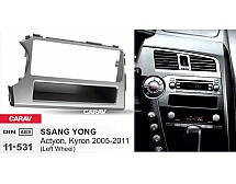 Перехідна рамка Sigma CARAV 11-531 1-DIN для SSANG YONG Actyon, Kyron 2005-11 (ліворульна / з карманом)