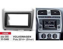 Перехідна рамка Sigma CARAV 11-540 2-DIN для Volkswagen Polo 2014+ (Silver)