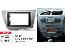 Перехідна рамка Sigma CARAV 11-581 2-DIN для SEAT Leon 2005-12 (праворульная)