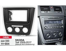 Перехідна рамка Sigma CARAV 11-584 2-DIN для Skoda Yeti 2009-2017 (Без клімат-контролю)