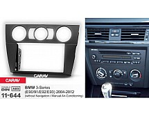 Перехідна рамка Sigma CARAV 11-644 2-DIN для BMW 3-Series (E90/91/92/93) 2004-12 (Без клімат-контролю і без навігації)