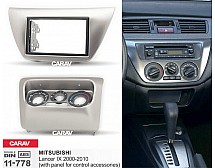 Перехідна рамка Sigma CARAV 11-778 2-DIN для Mitsubishi Lancer IХ 2000-2010