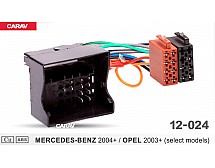 ISO адаптер Sigma CARAV 12-024 ISO для MERCEDES-BENZ 2004+ / OPEL 2003+