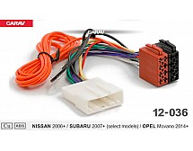 ISO адаптер Sigma CARAV 12-036 для NISSAN 2006+/SUBARU 2007+/OPEL Movano 2014