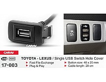 USB роз'єм Sigma CARAV 17-003 у штатну заглушку для Toyota/Lexus