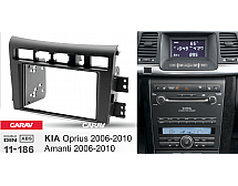 Переходная рамка Sigma CARAV 11-186: 2-DIN для KIA Oprius, Amanti 2006-10