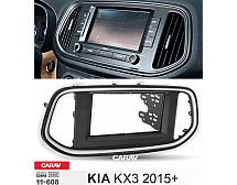 Переходная рамка Sigma CARAV 11-608: 2-DIN для KIA KX3 2015+