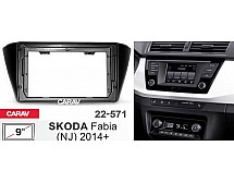 Перехідна рамка Sigma CARAV 22-571 9" для Skoda Fabia (NJ) 2014+