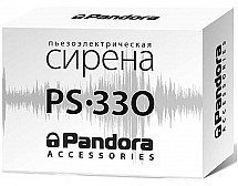 Сирена Pandora PS-330 (не автономная)