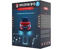 Автосигналізація Prizrak 840/ВТ