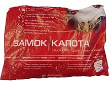 Модельний замок капота Honda, Acura Prohoodlock
