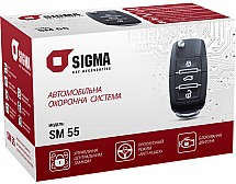 Автосигналізація Sigma SM 55