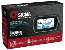 Автосигналізація Sigma PRO 8.1 Dialog