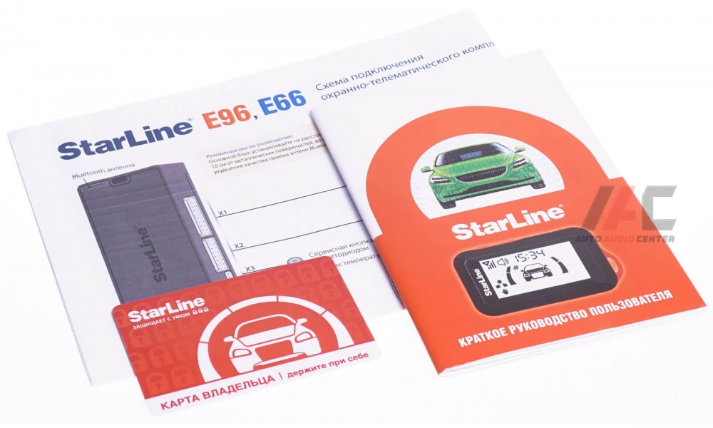 Старлайн е96. STARLINE e96 BT 2can+2lin Eco. STARLINE e96 BT 2can+2lin GSM GPS. STARLINE E 96. STARLINE e96 2 can 2 Lin.