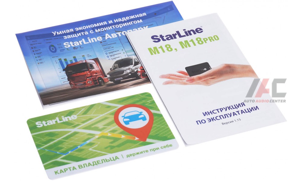 GPS маяк/трекер StarLine M18 PRO купить с доставкой по Украине ...