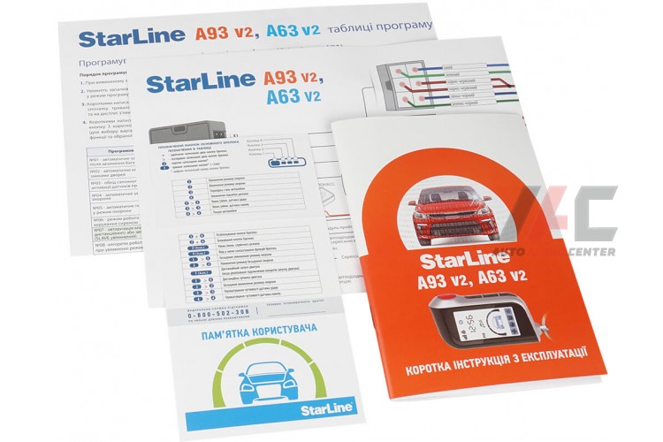 Автосигнализация StarLine A63 V2 2CAN-2LIN ECO Купить С Доставкой.