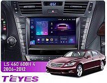 Штатна магнітола Teyes CC3 2k 4+64 Gb Lexus LS460 LS600H XF40 4 2006-2012 (A) 9"