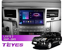 Штатна магнітола Teyes CC3 2k 4+64 Gb Lexus LX570 J200 3 2007-2015 (C) 9"