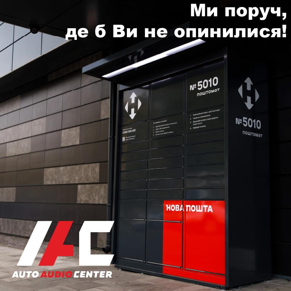 Забота от AAC – про время и безопасность