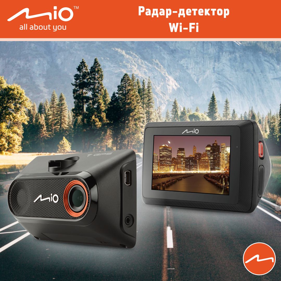 Обзор моделей Mio от АвтоАудиоЦентра