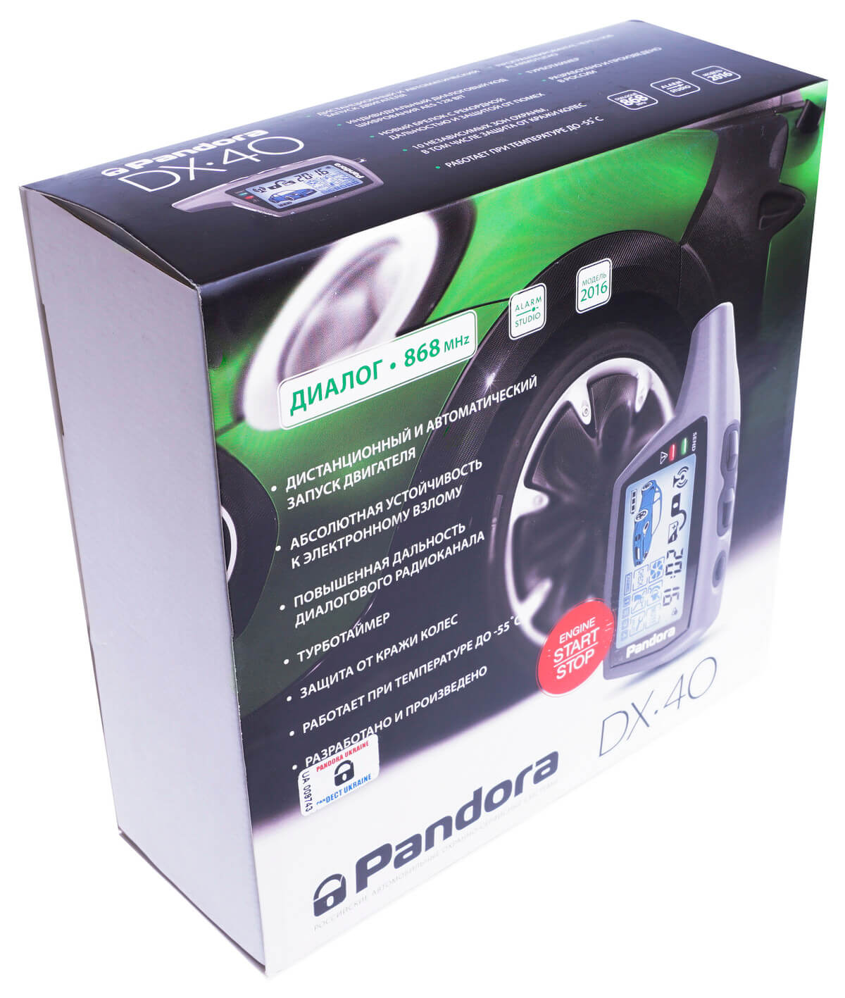 Автосигнализация Pandora DX-40 купить с доставкой по Украине ...